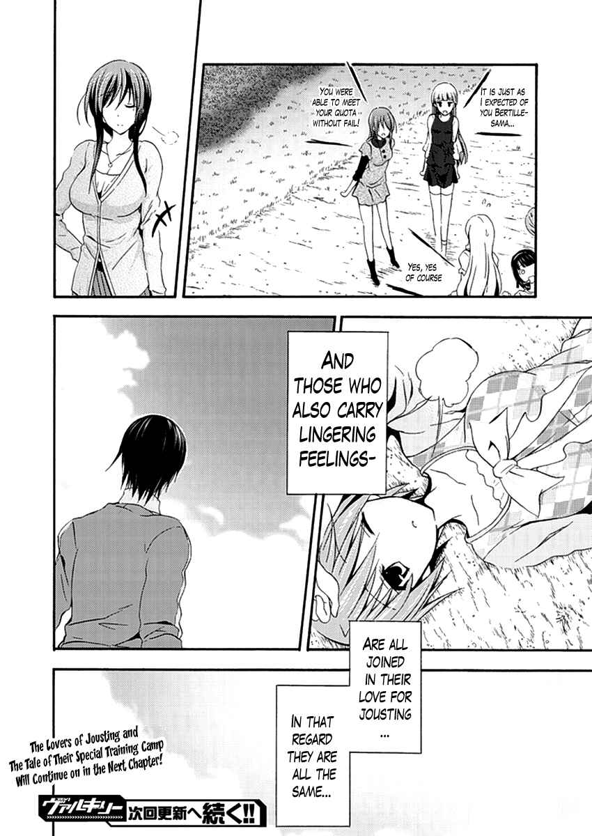 Page 16 Chapter 10 Walkure Romanze - Shoujo Kishi Monogatari