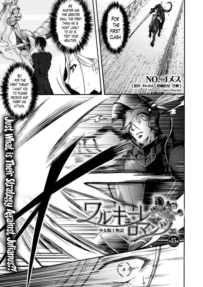 Page 1 Chapter 15 Walkure Romanze - Shoujo Kishi Monogatari
