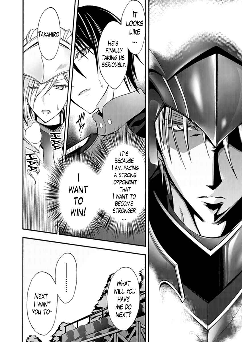 Page 10 Chapter 15 Walkure Romanze - Shoujo Kishi Monogatari