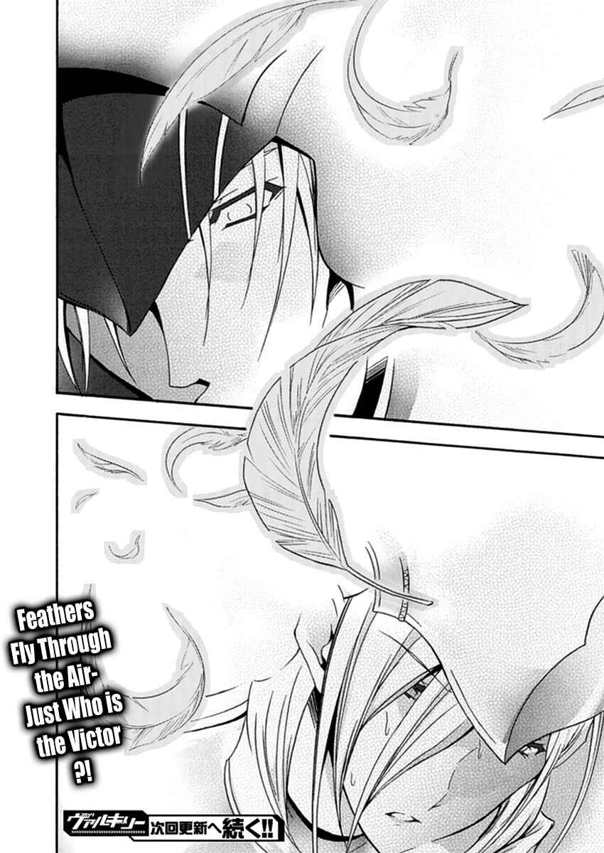 Page 15 Chapter 15 Walkure Romanze - Shoujo Kishi Monogatari