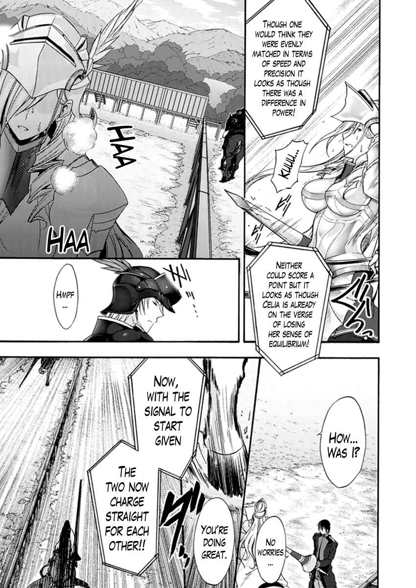 Page 3 Chapter 15 Walkure Romanze - Shoujo Kishi Monogatari