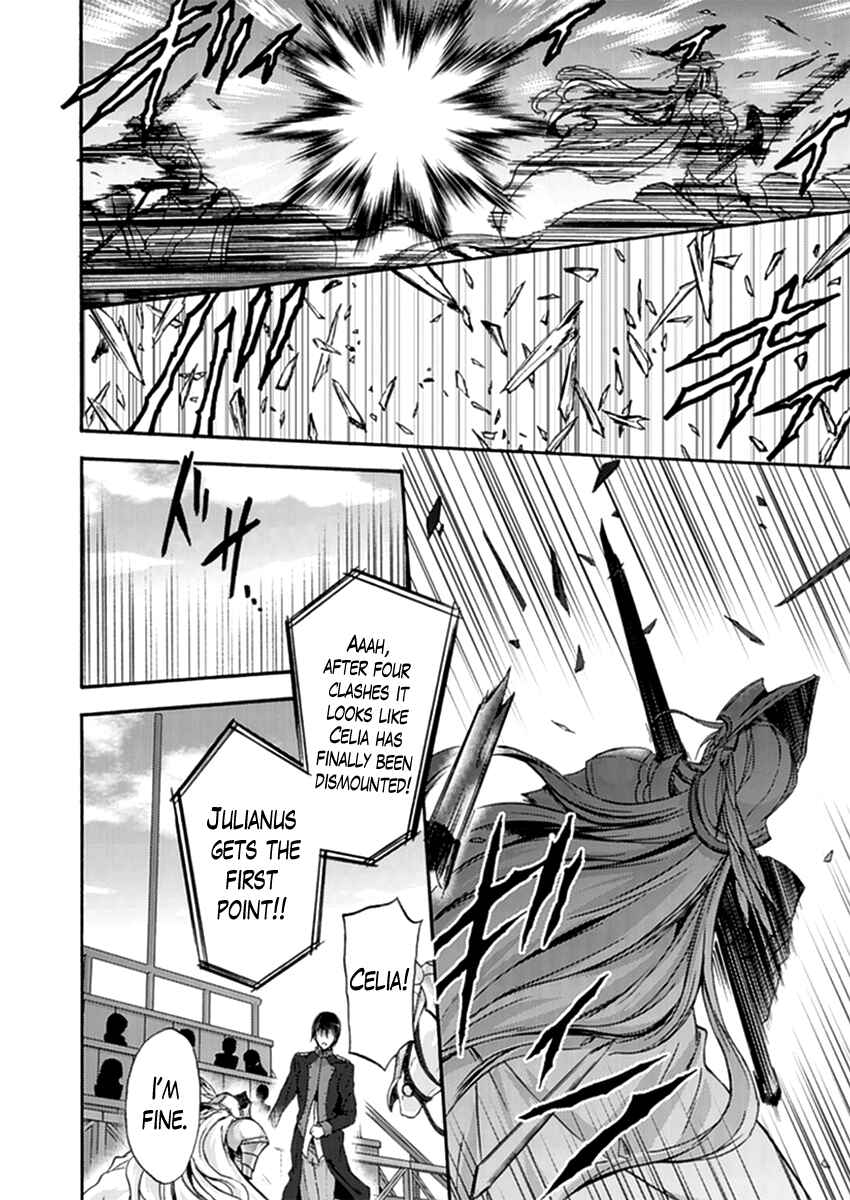 Page 4 Chapter 15 Walkure Romanze - Shoujo Kishi Monogatari