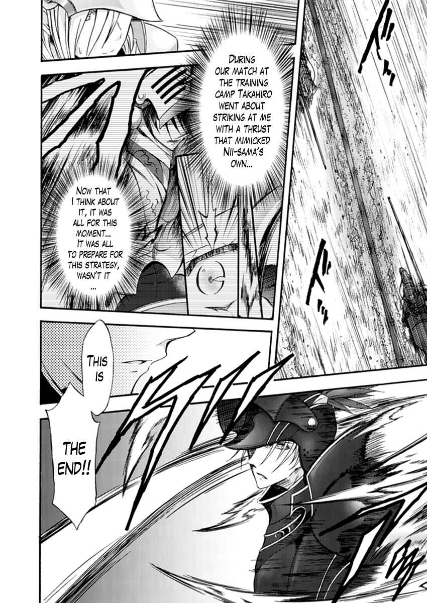 Page 6 Chapter 15 Walkure Romanze - Shoujo Kishi Monogatari