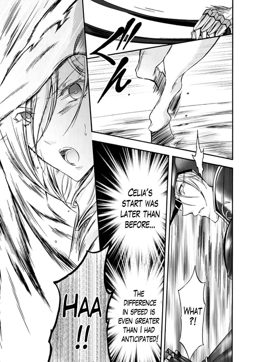 Page 7 Chapter 15 Walkure Romanze - Shoujo Kishi Monogatari