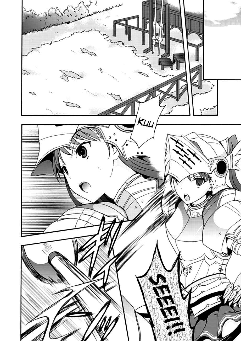 Page 18 Chapter 2 Walkure Romanze - Shoujo Kishi Monogatari