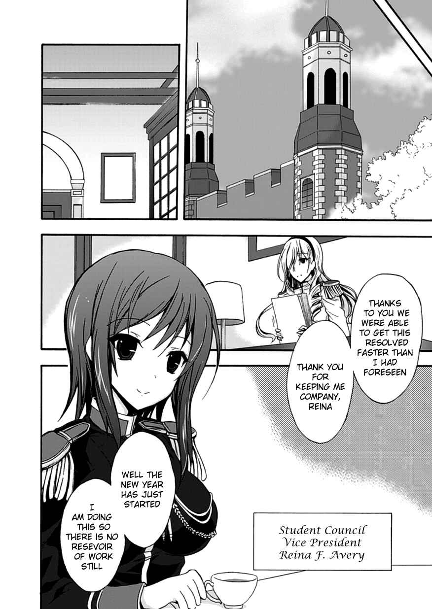 Page 12 Chapter 1 Walkure Romanze - Shoujo Kishi Monogatari