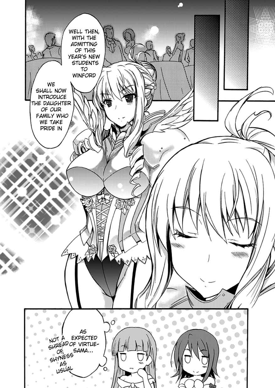 Page 22 Chapter 1 Walkure Romanze - Shoujo Kishi Monogatari