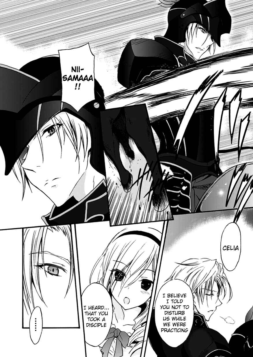 Page 4 Chapter 1 Walkure Romanze - Shoujo Kishi Monogatari