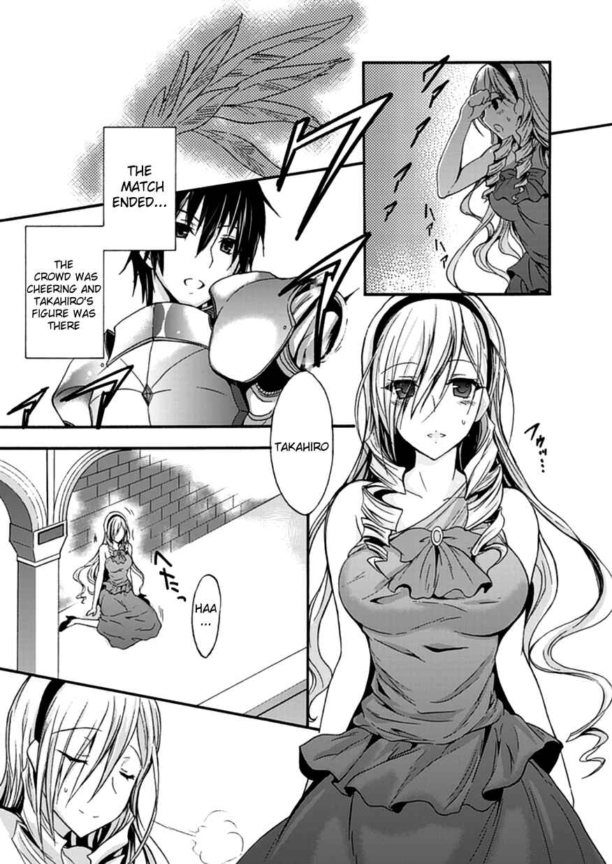 Page 7 Chapter 1 Walkure Romanze - Shoujo Kishi Monogatari