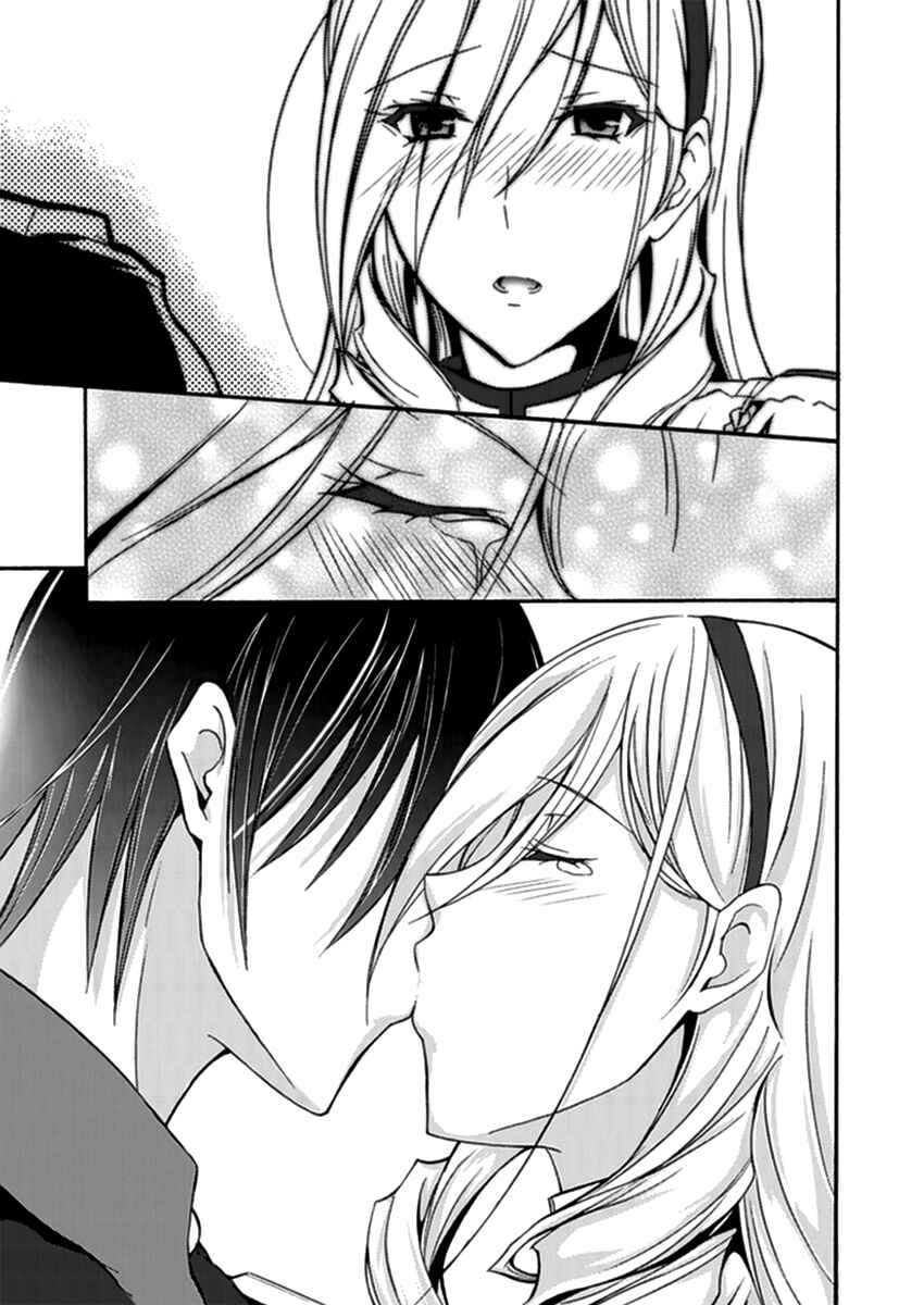 Page 13 Chapter 16 Walkure Romanze - Shoujo Kishi Monogatari