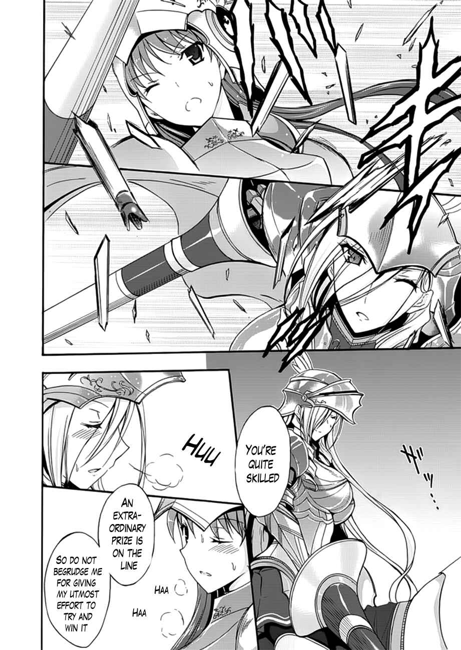 Page 16 Chapter 7 Walkure Romanze - Shoujo Kishi Monogatari
