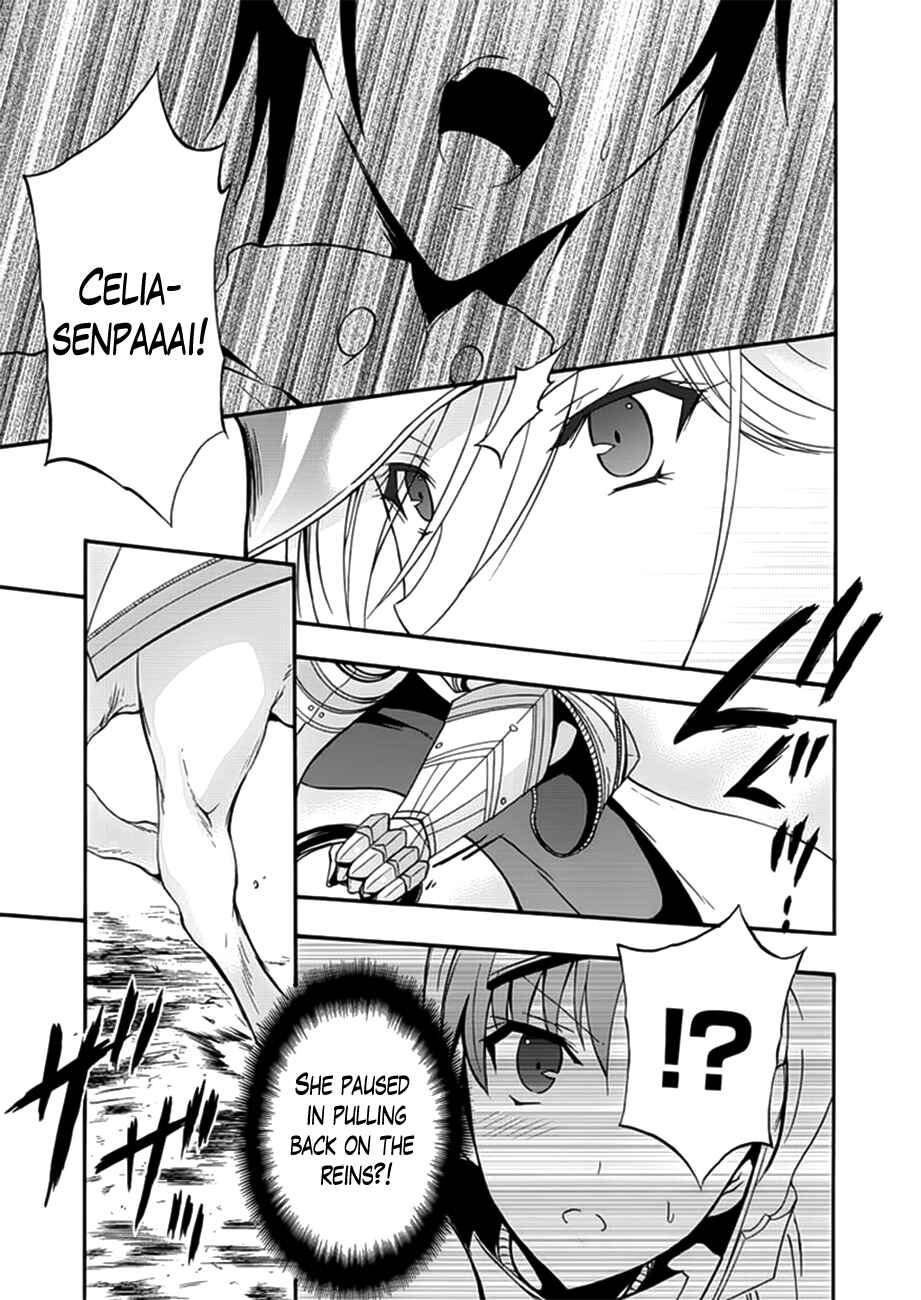 Page 19 Chapter 7 Walkure Romanze - Shoujo Kishi Monogatari