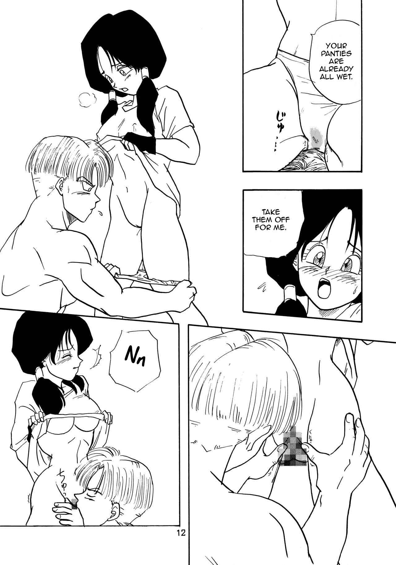 Page 12 Chapter Unknown_4ca0 Dragon Ball - YYY (Doujinshi)