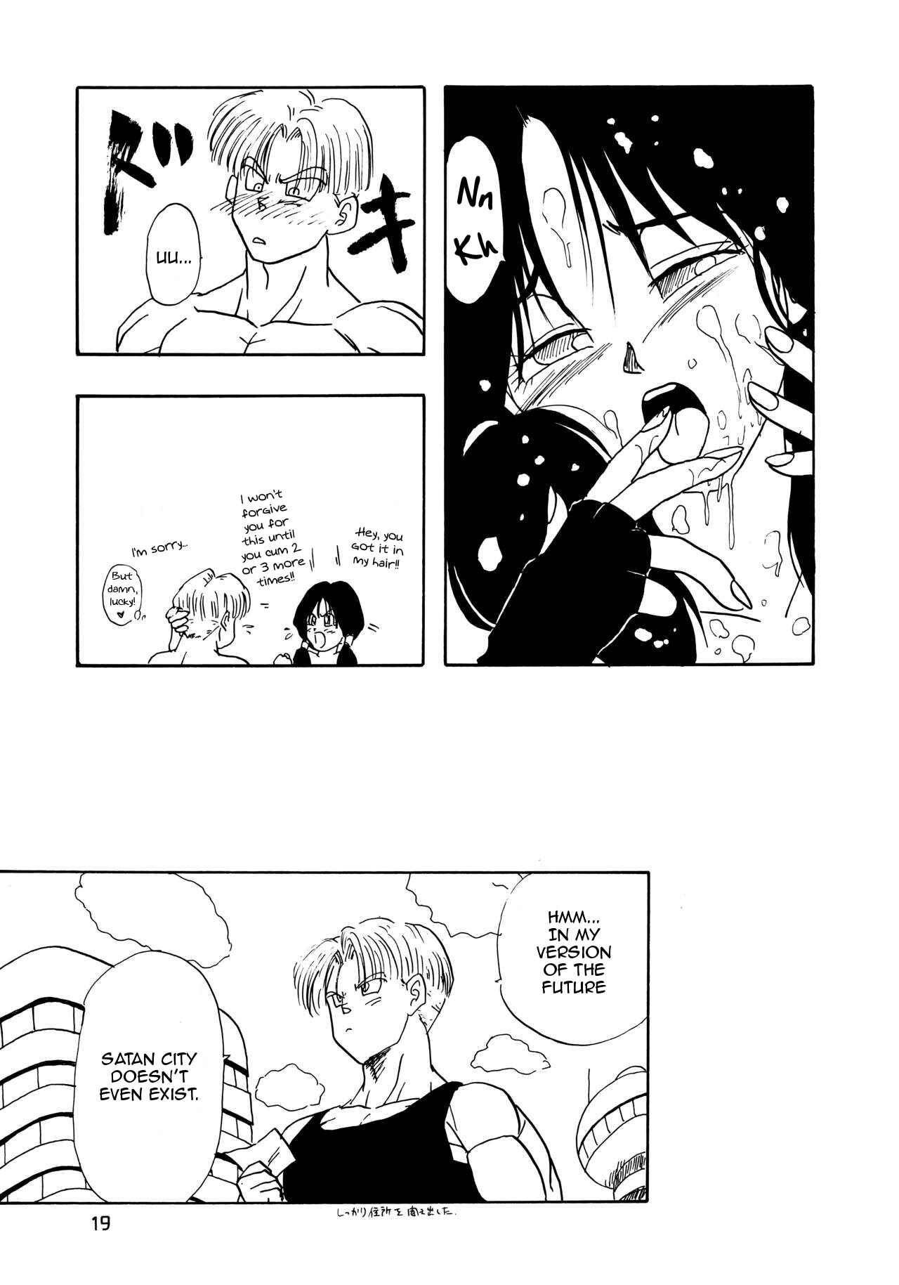 Page 19 Chapter Unknown_4ca0 Dragon Ball - YYY (Doujinshi)