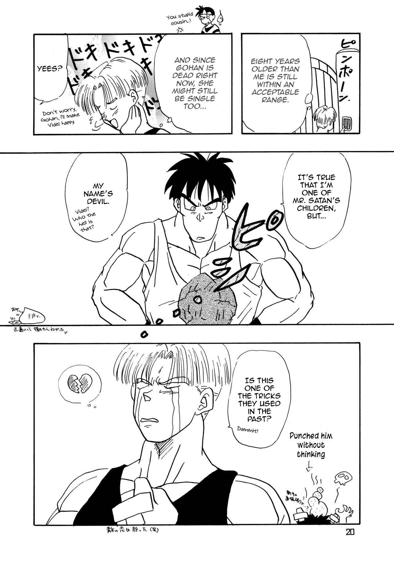 Page 20 Chapter Unknown_4ca0 Dragon Ball - YYY (Doujinshi)