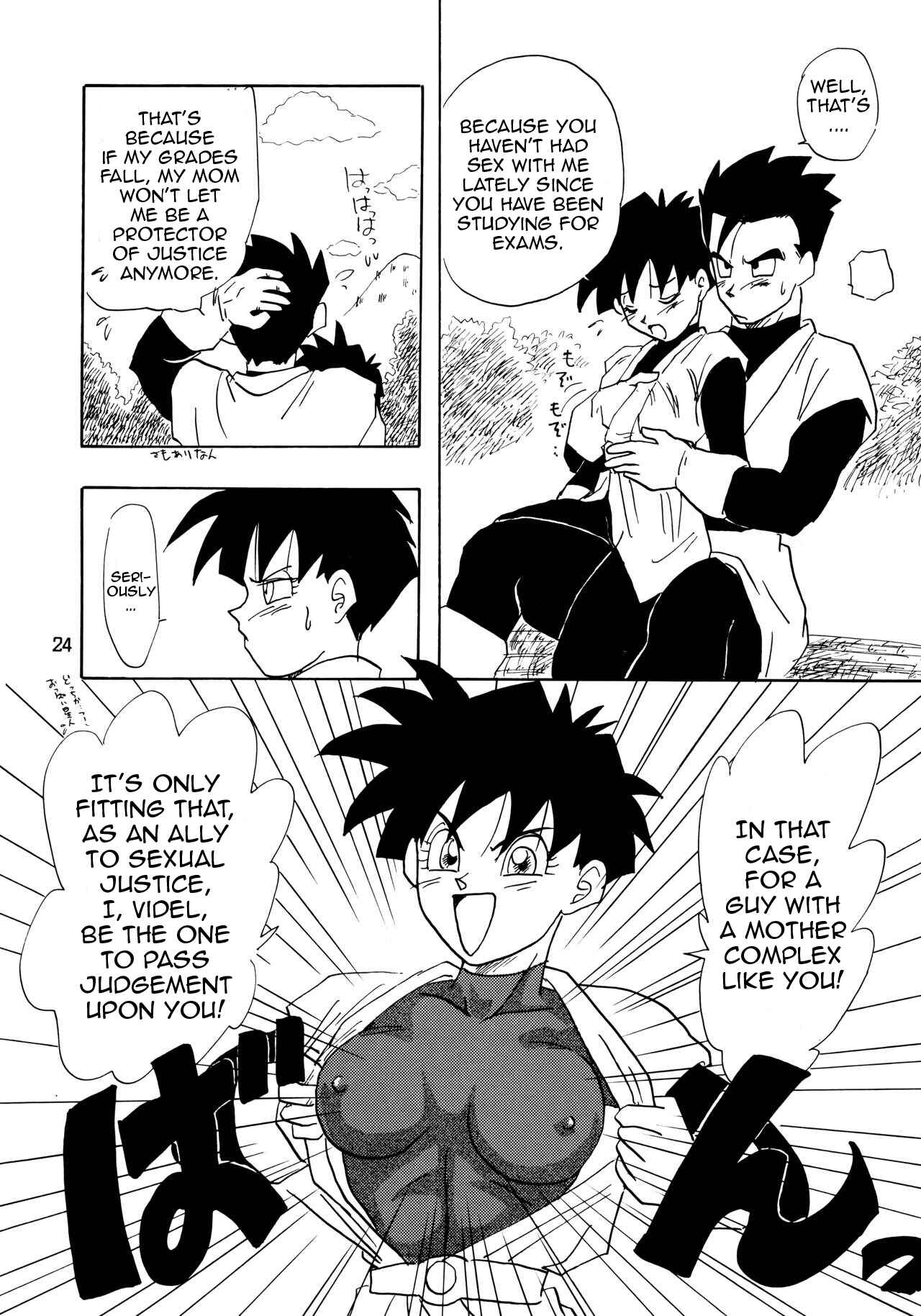 Page 24 Chapter Unknown_4ca0 Dragon Ball - YYY (Doujinshi)