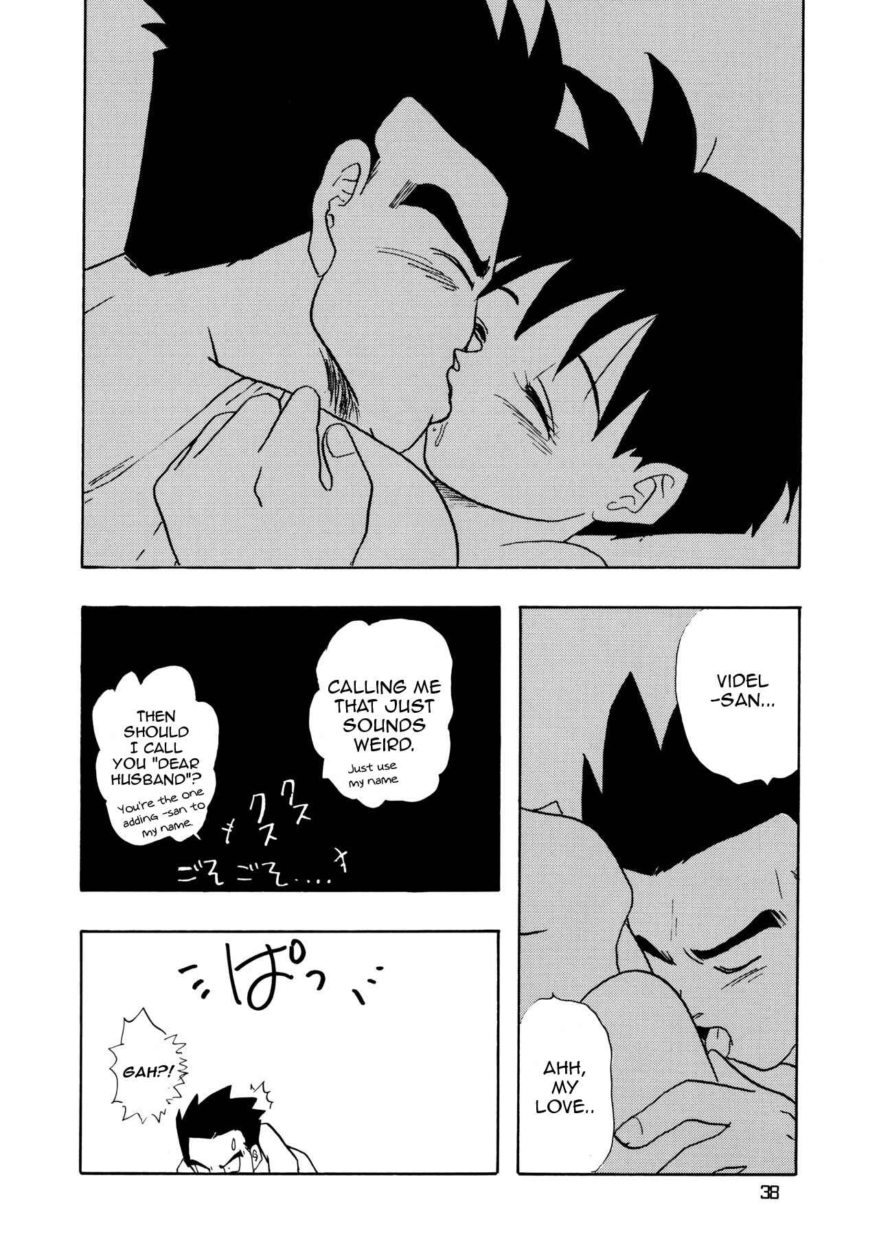 Page 37 Chapter Unknown_4ca0 Dragon Ball - YYY (Doujinshi)