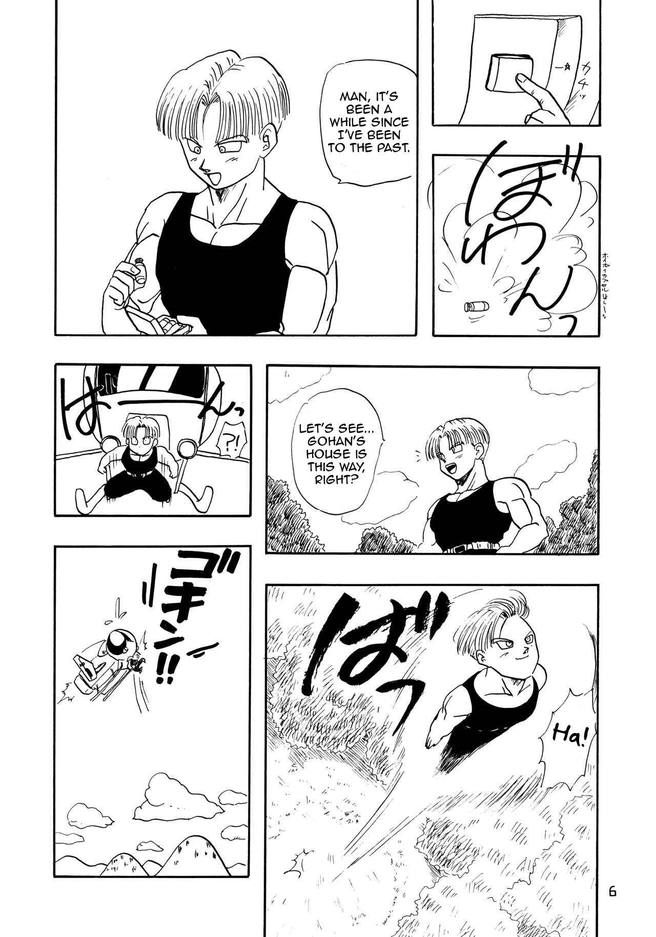 Page 6 Chapter Unknown_4ca0 Dragon Ball - YYY (Doujinshi)