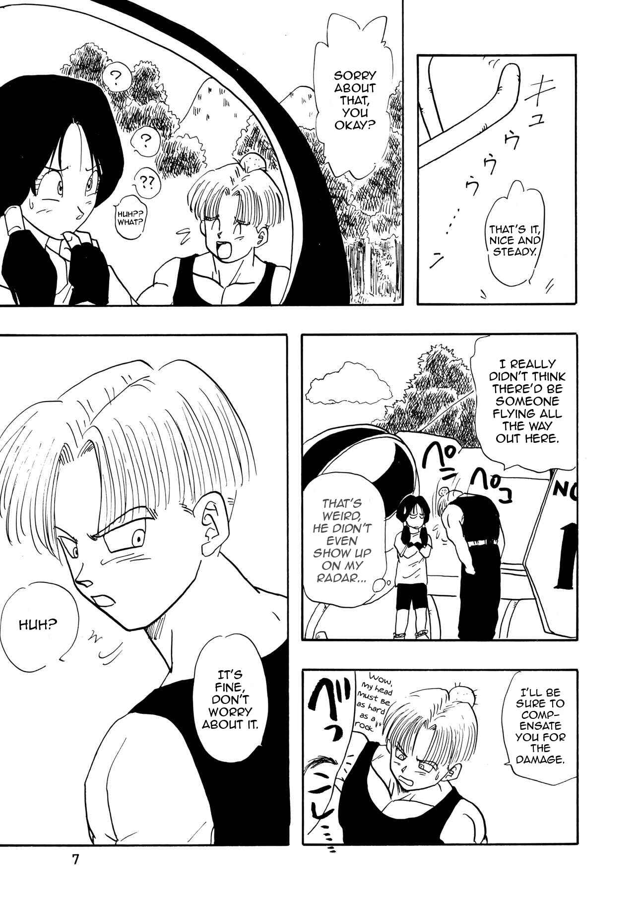 Page 7 Chapter Unknown_4ca0 Dragon Ball - YYY (Doujinshi)