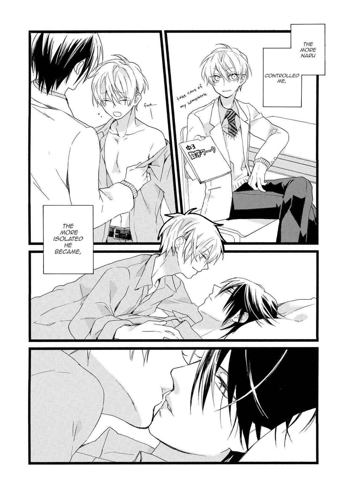 Page 18 Chapter 4 Akuma-chan wa Momoiro