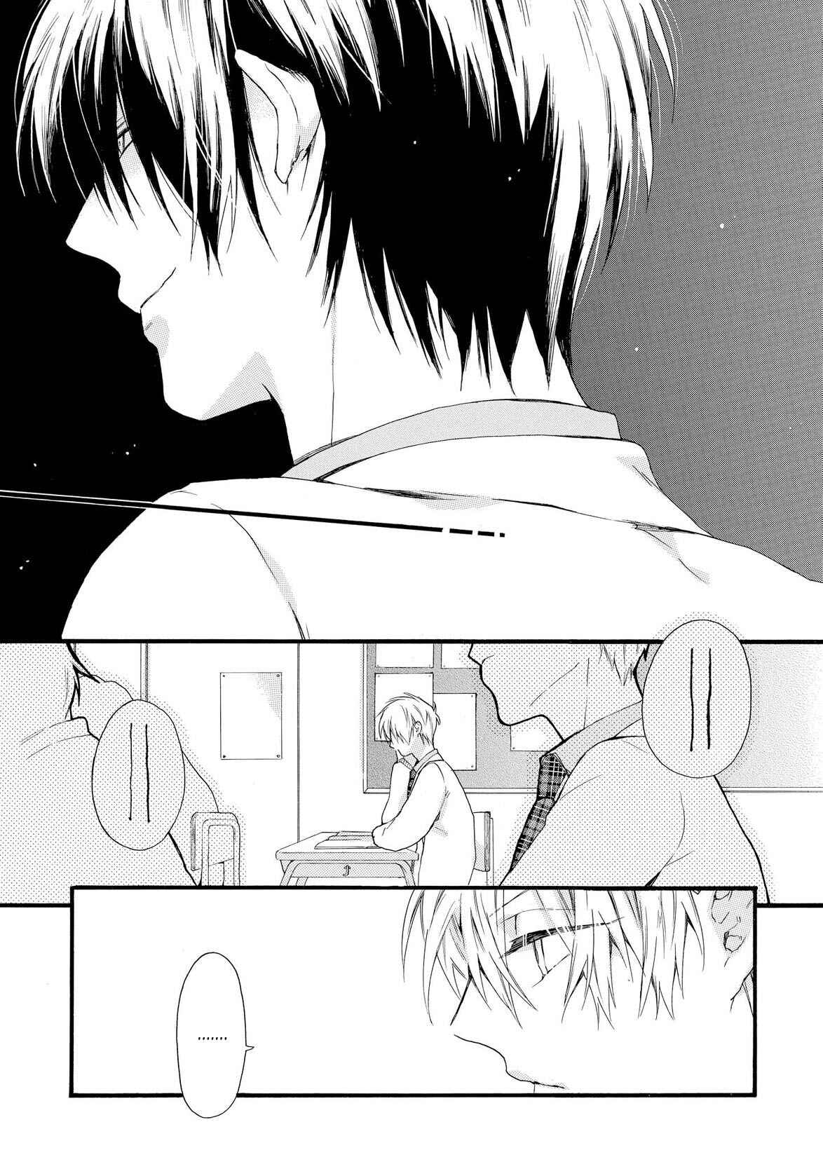 Page 10 Chapter 2 Akuma-chan wa Momoiro