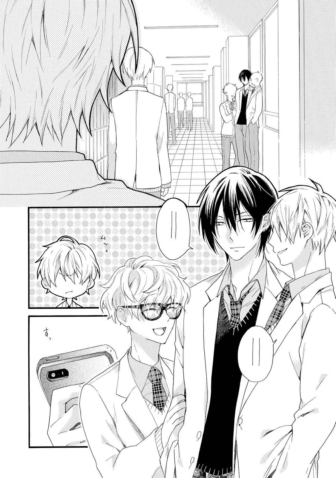 Page 18 Chapter 1 Akuma-chan wa Momoiro