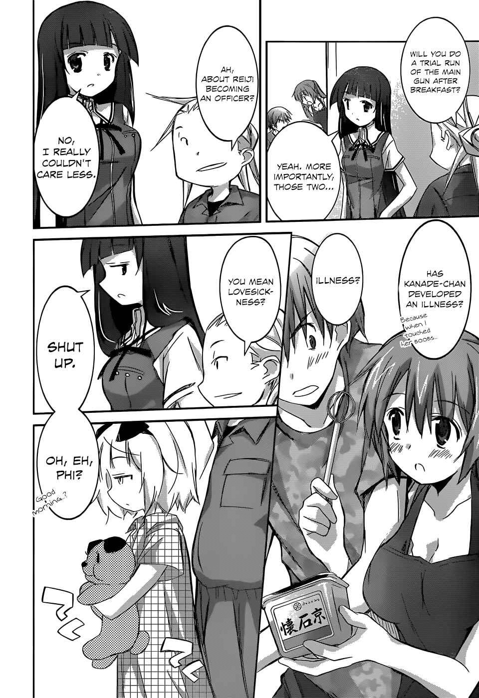 Page 14 Chapter 3 Valkyria Engine