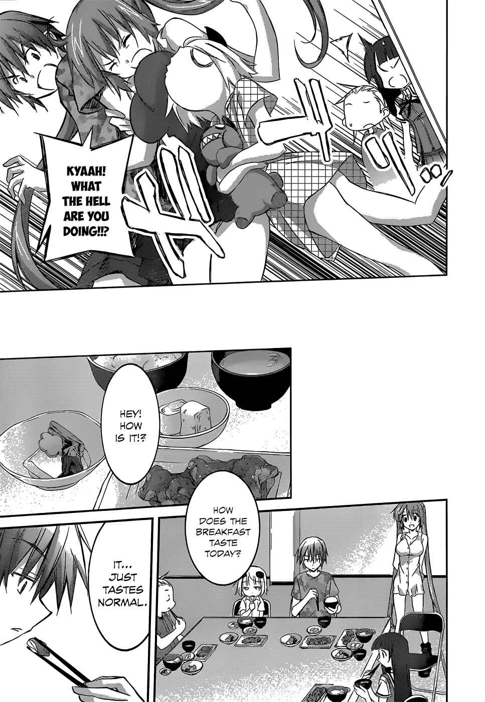 Page 15 Chapter 3 Valkyria Engine