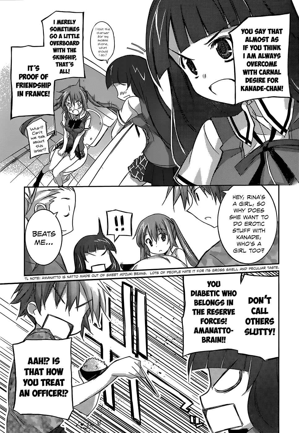 Page 19 Chapter 3 Valkyria Engine