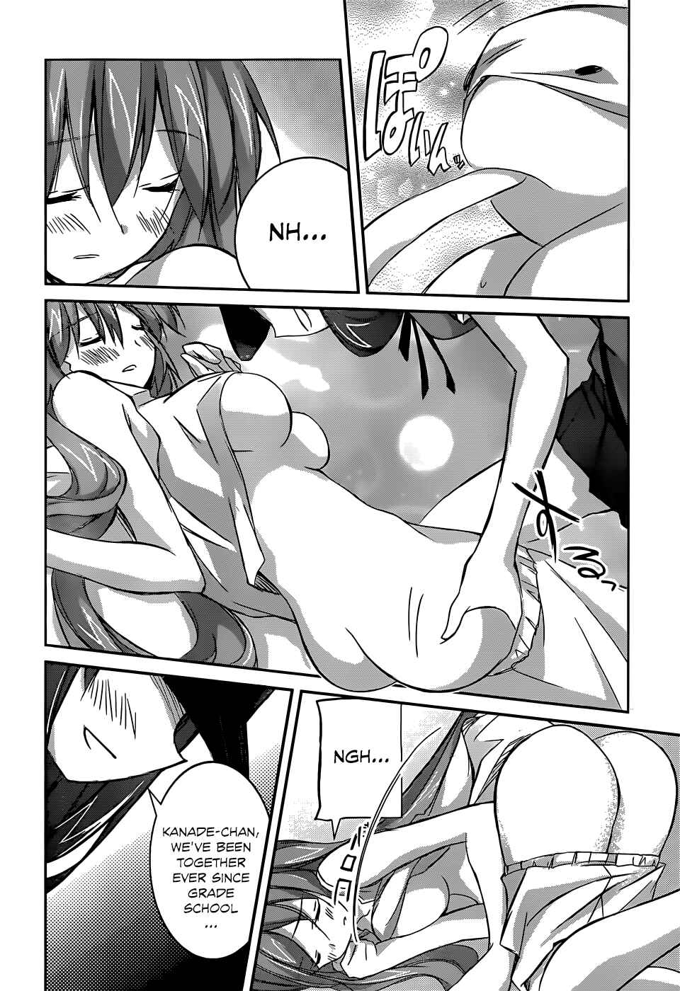 Page 6 Chapter 3 Valkyria Engine