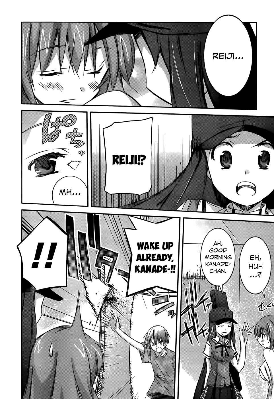 Page 8 Chapter 3 Valkyria Engine