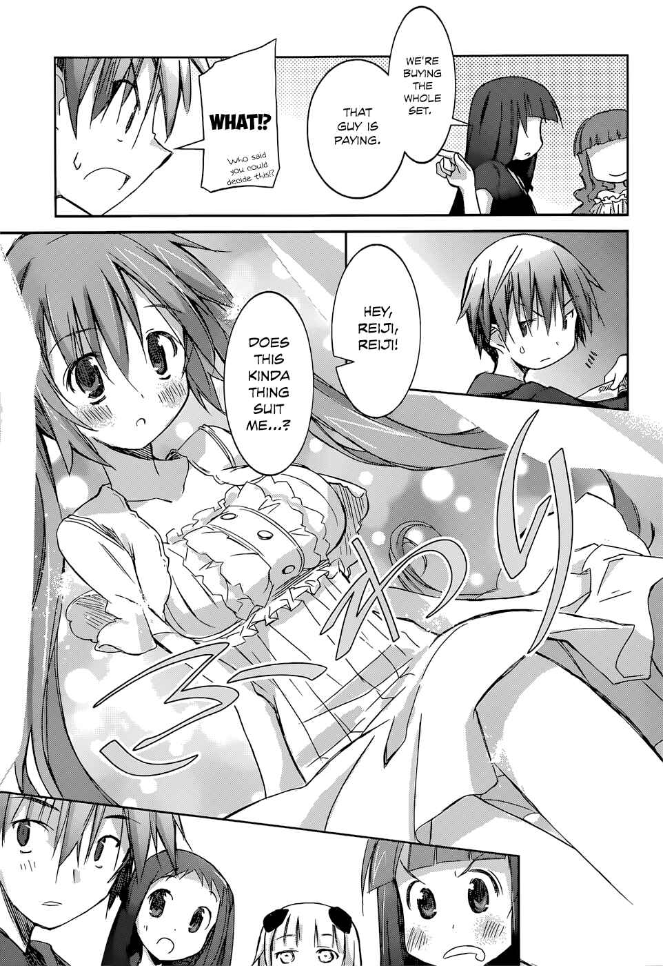 Page 12 Chapter 7 Valkyria Engine