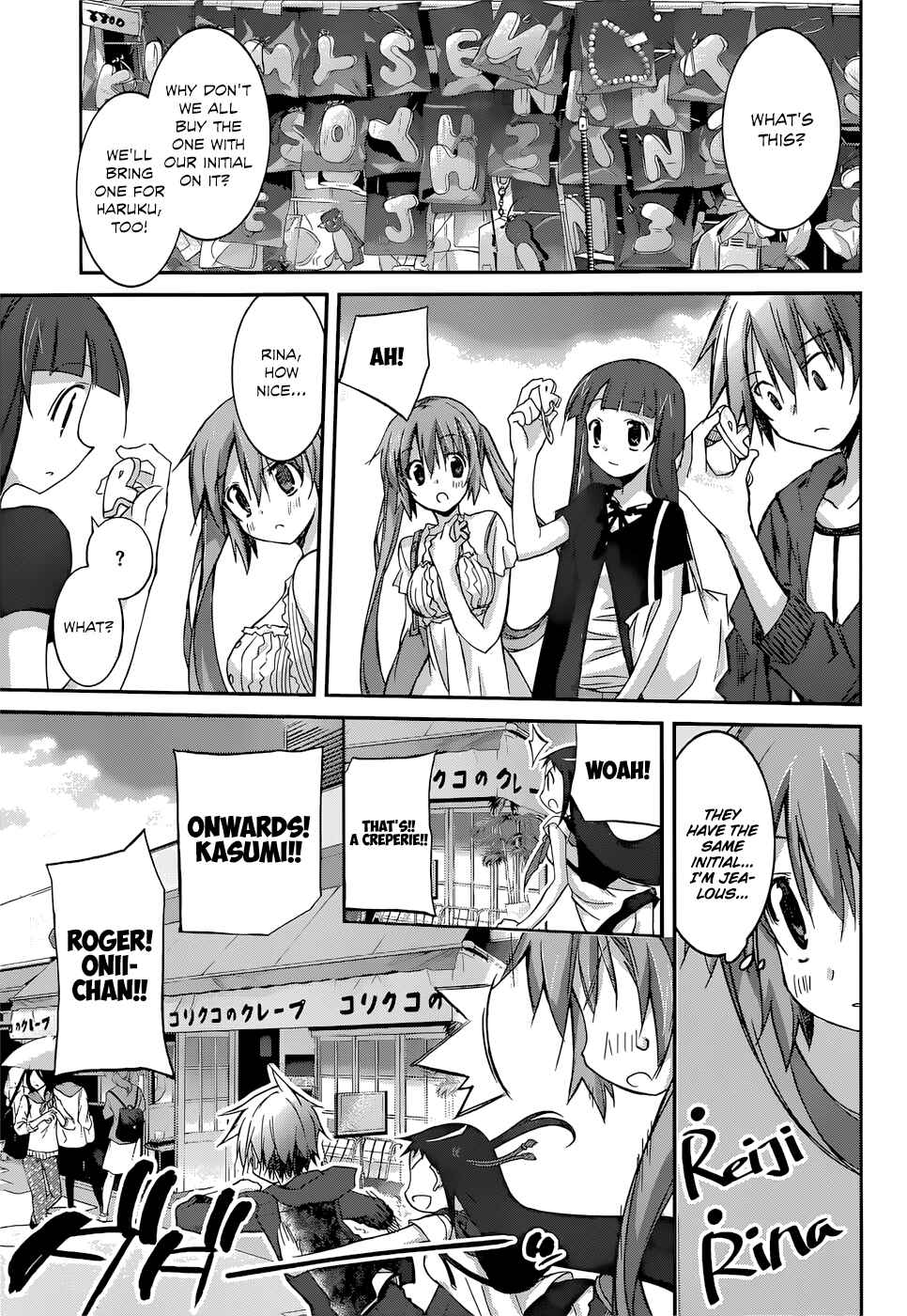 Page 14 Chapter 7 Valkyria Engine
