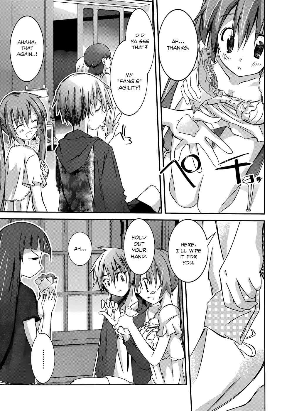 Page 18 Chapter 7 Valkyria Engine