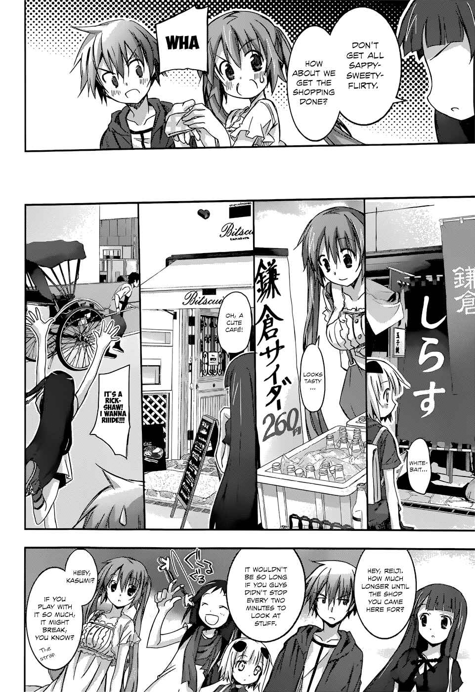 Page 19 Chapter 7 Valkyria Engine