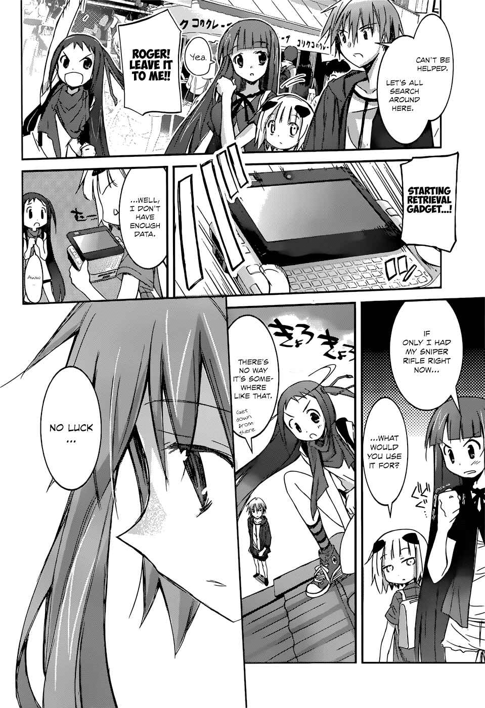 Page 21 Chapter 7 Valkyria Engine