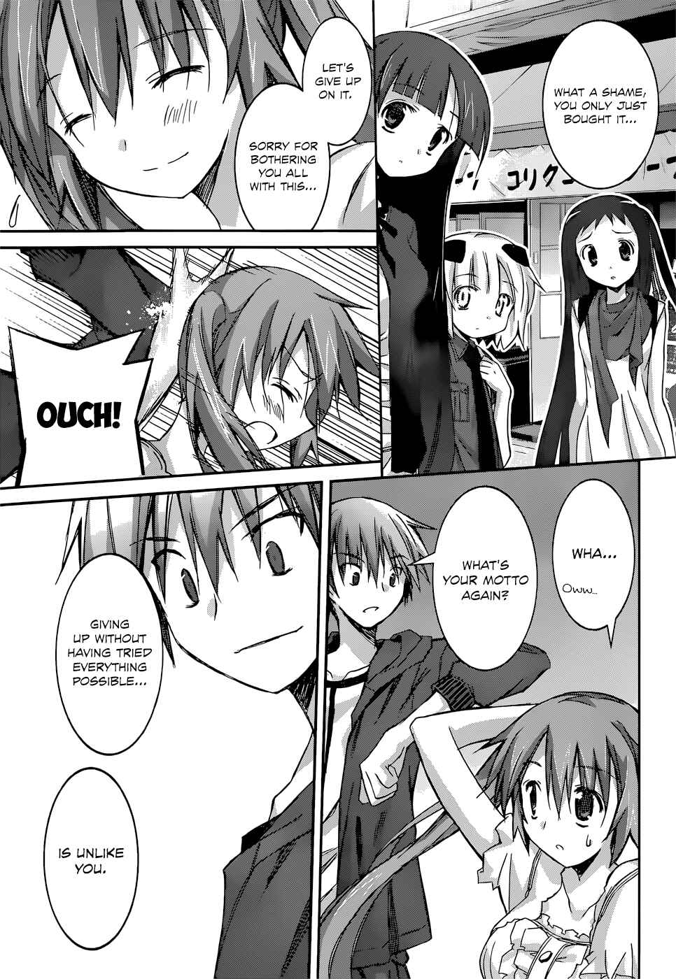Page 22 Chapter 7 Valkyria Engine
