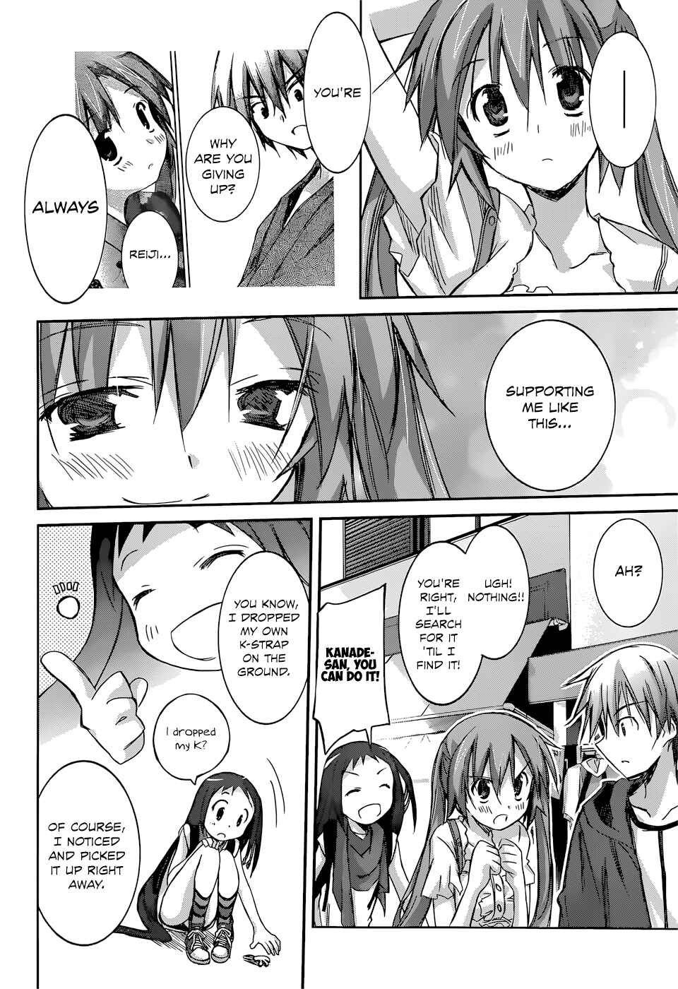 Page 23 Chapter 7 Valkyria Engine