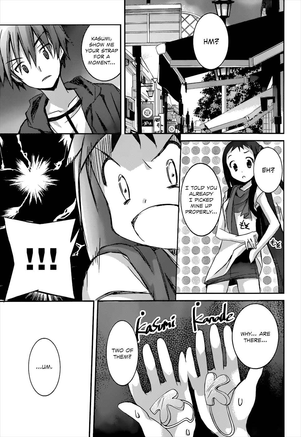 Page 24 Chapter 7 Valkyria Engine