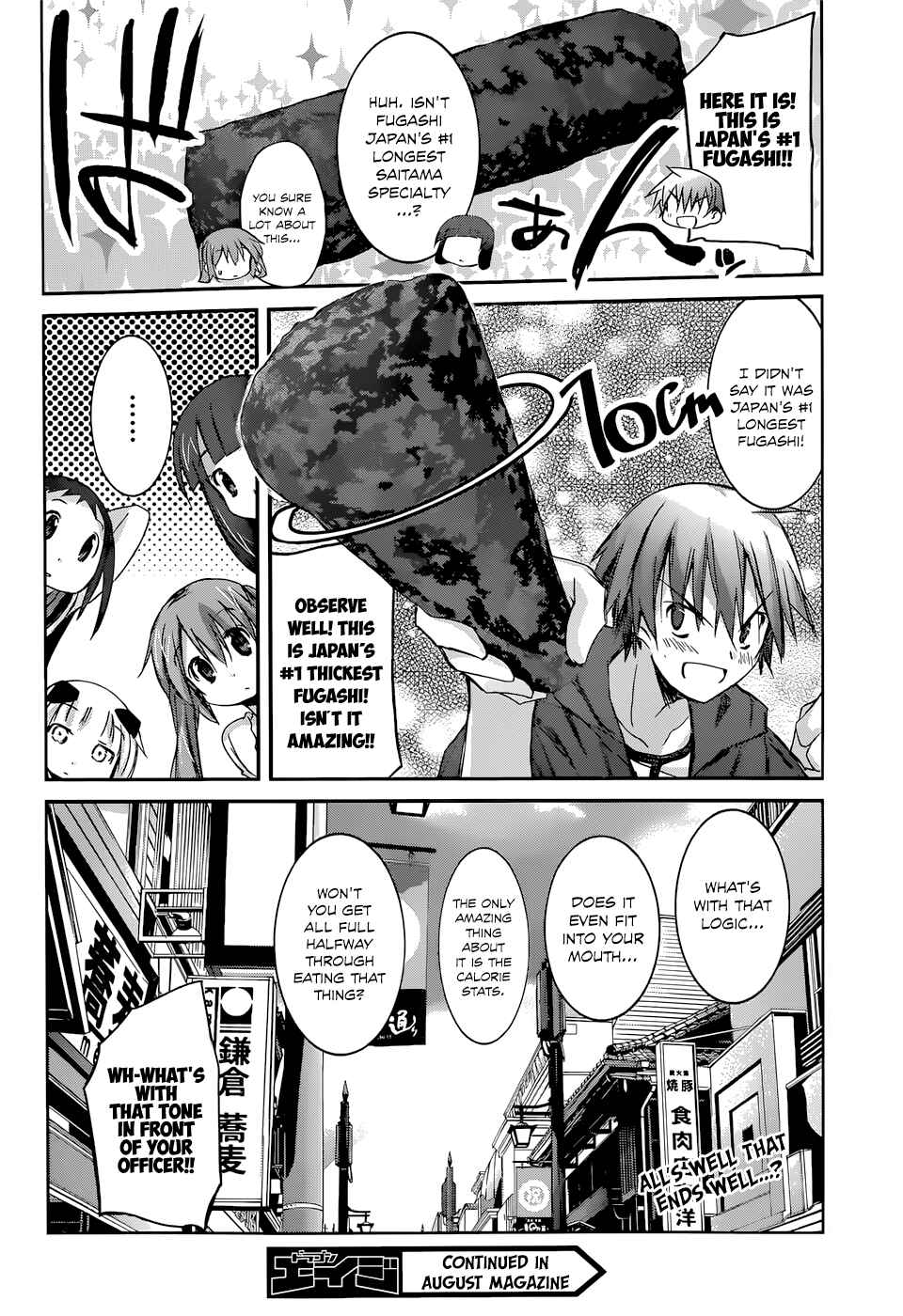 Page 27 Chapter 7 Valkyria Engine