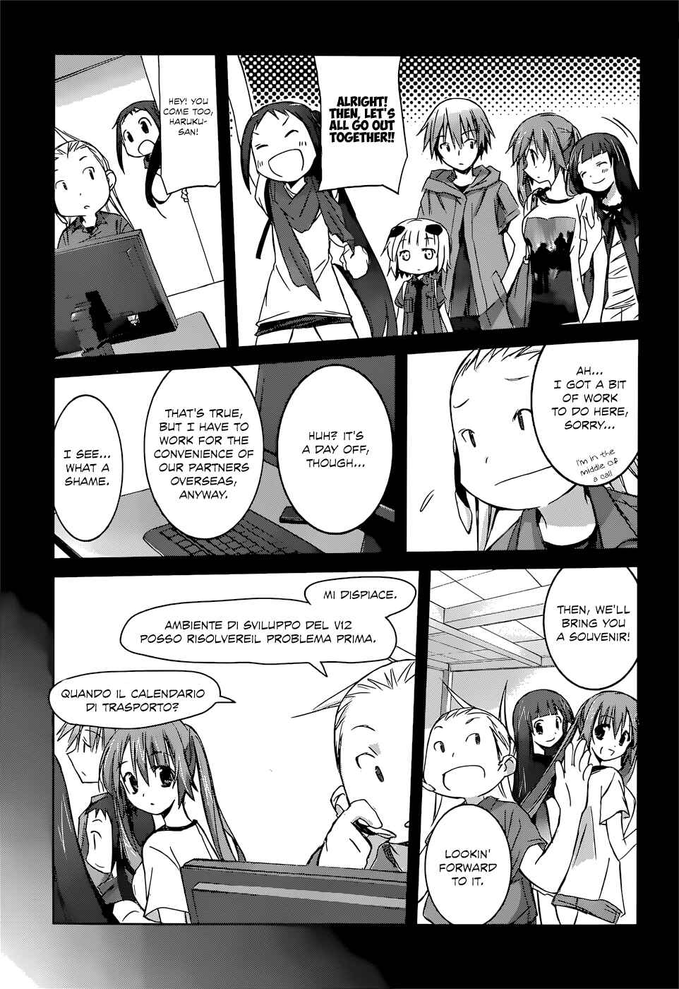 Page 7 Chapter 7 Valkyria Engine