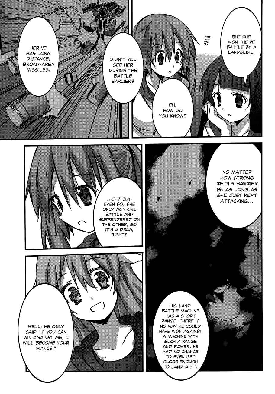 Page 12 Chapter 10 Valkyria Engine