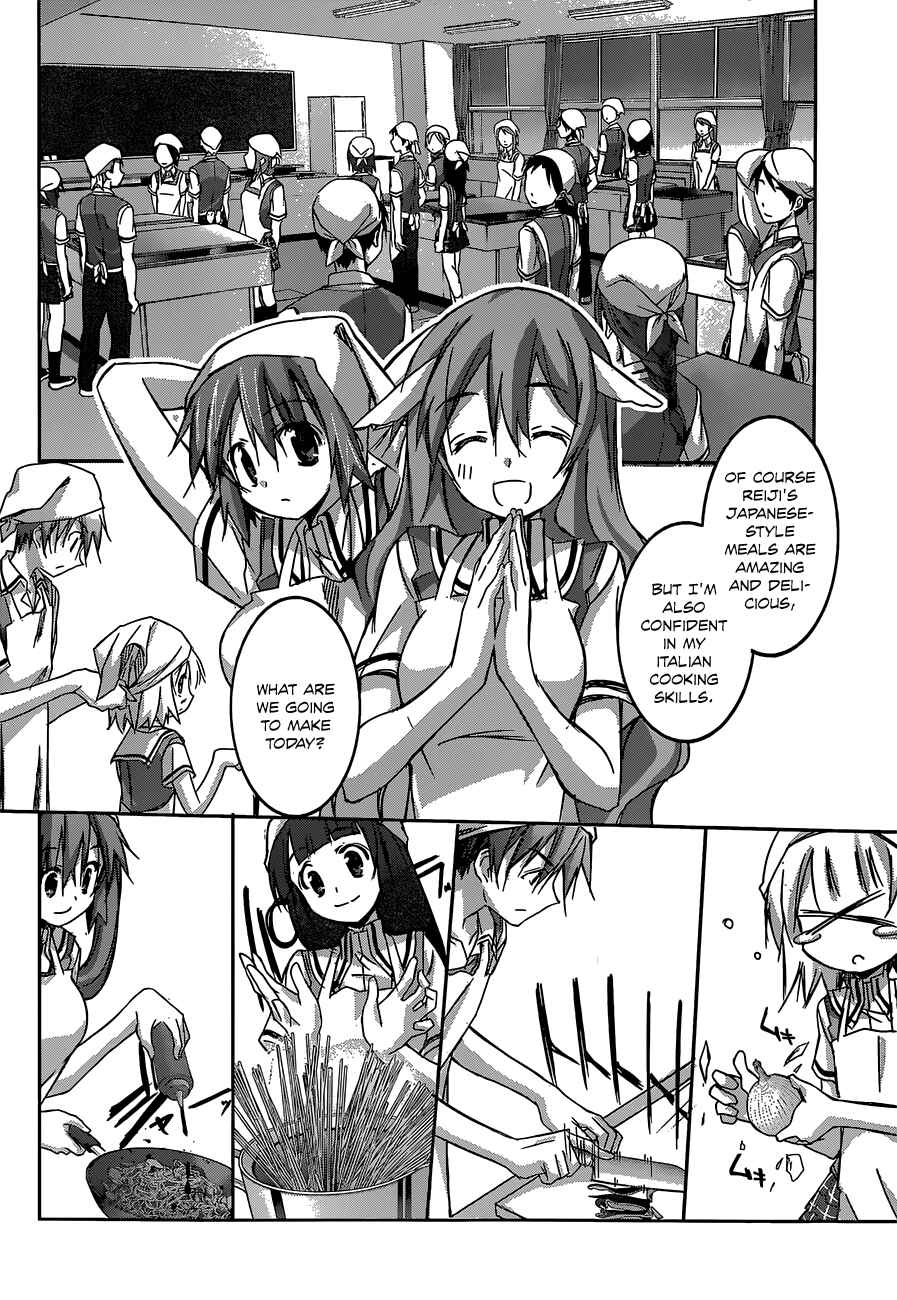 Page 22 Chapter 10 Valkyria Engine
