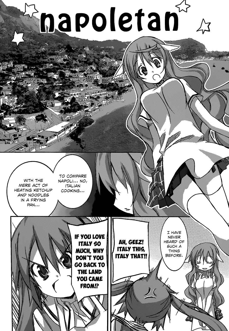 Page 24 Chapter 10 Valkyria Engine