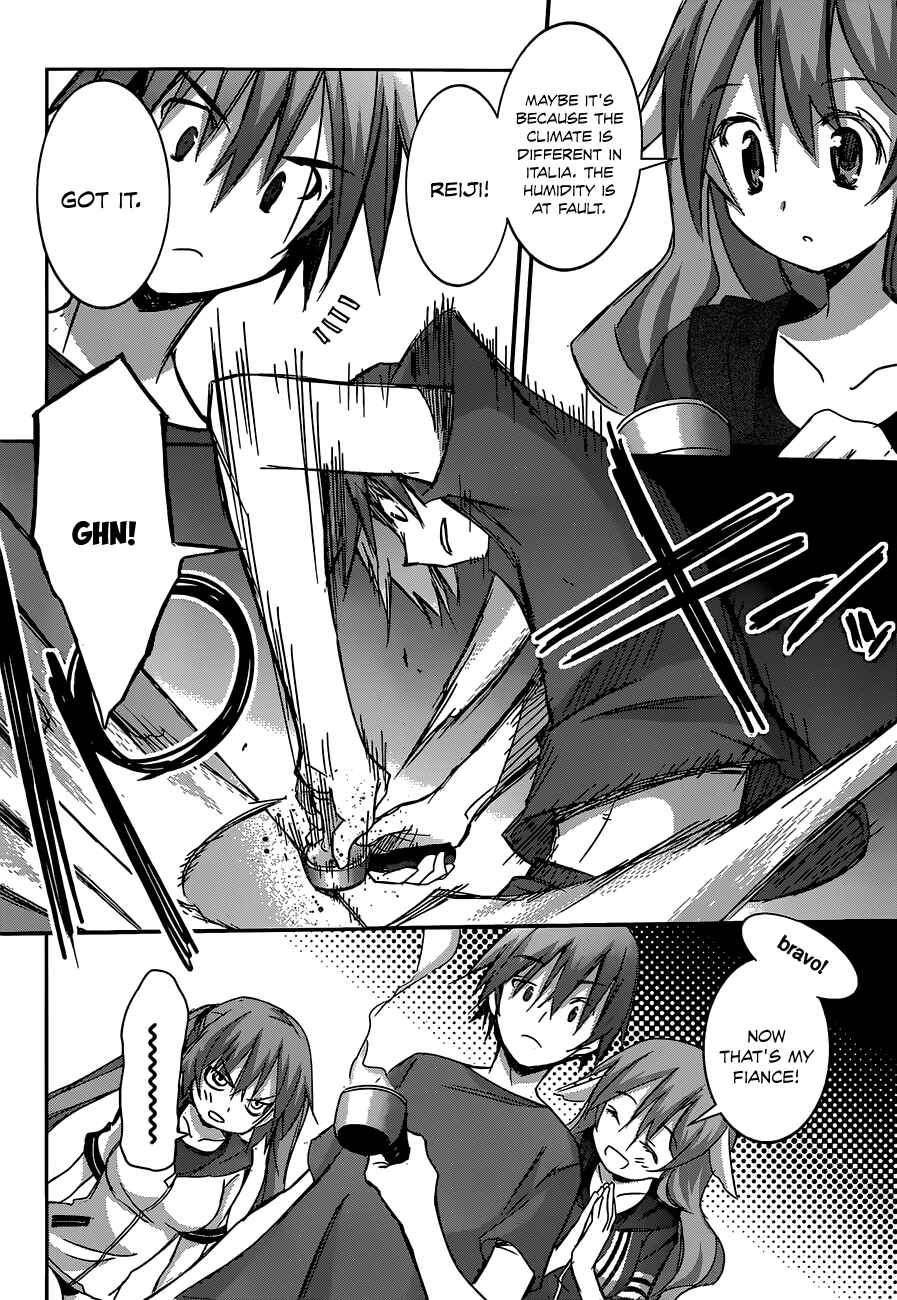 Page 7 Chapter 10 Valkyria Engine