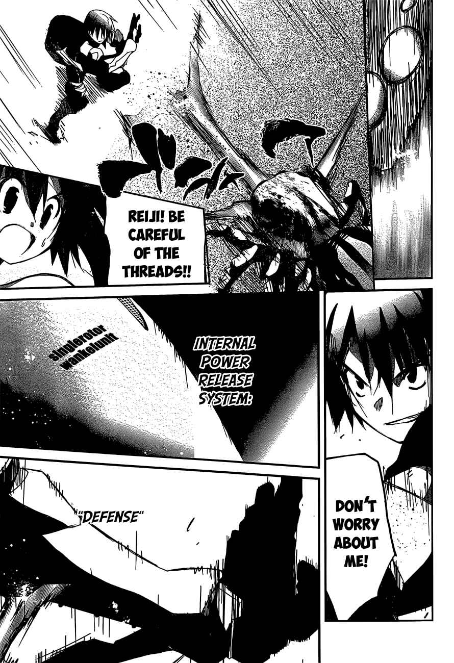 Page 16 Chapter 9 Valkyria Engine