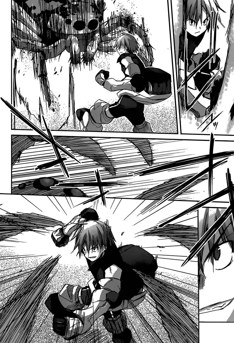 Page 19 Chapter 9 Valkyria Engine