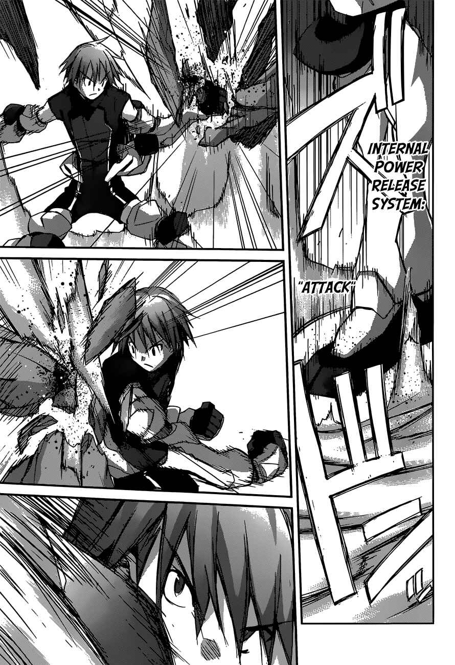 Page 20 Chapter 9 Valkyria Engine