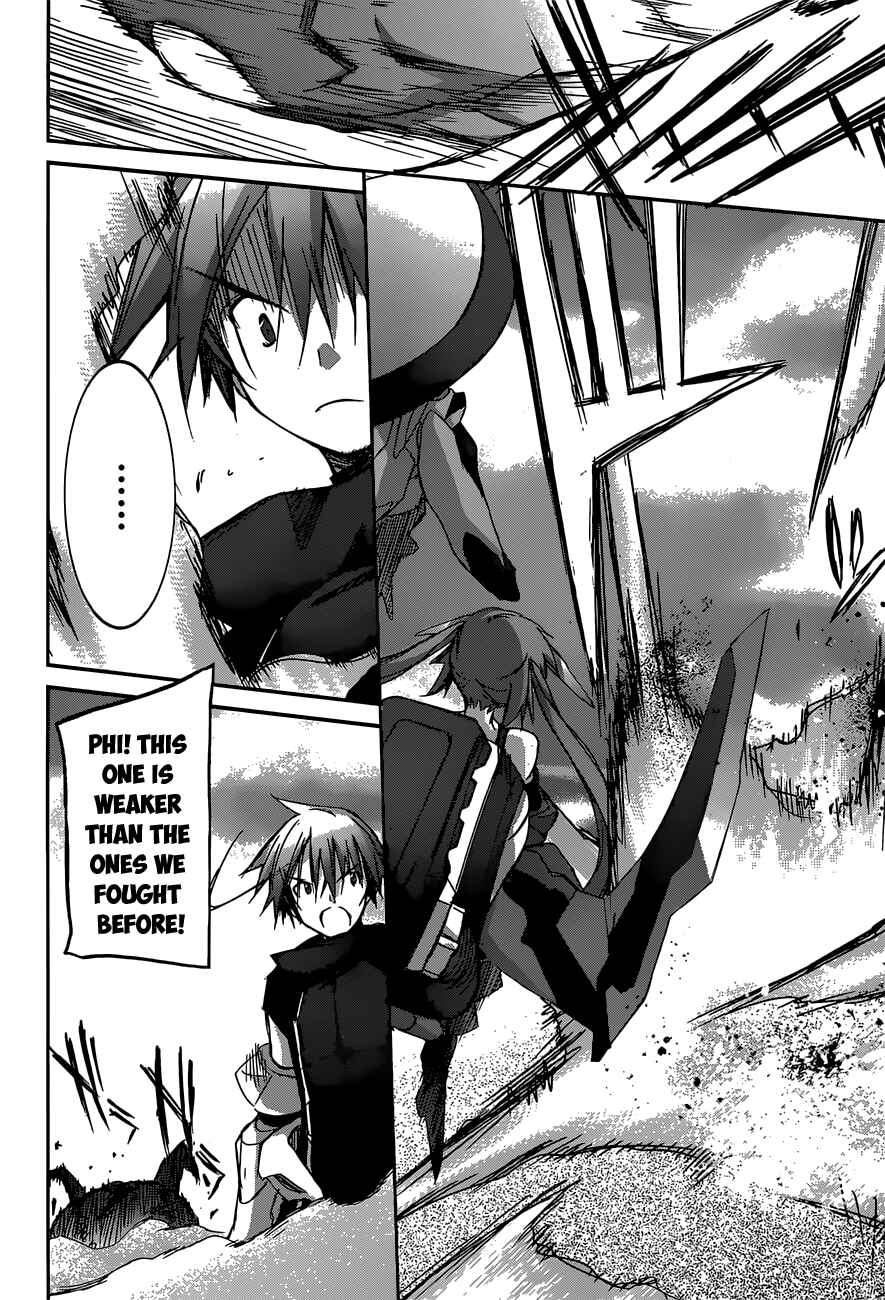 Page 22 Chapter 9 Valkyria Engine