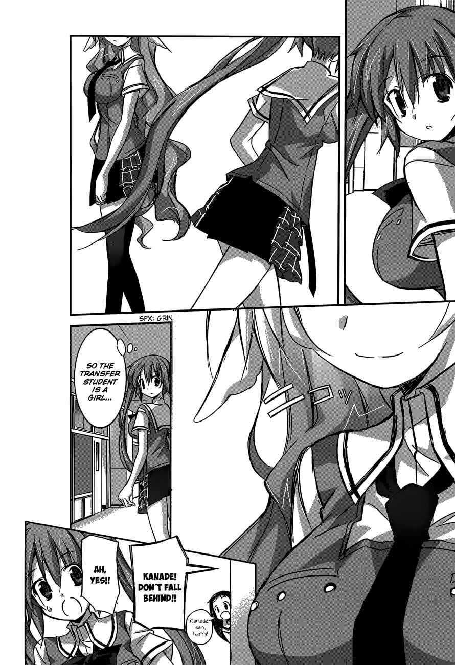 Page 6 Chapter 9 Valkyria Engine